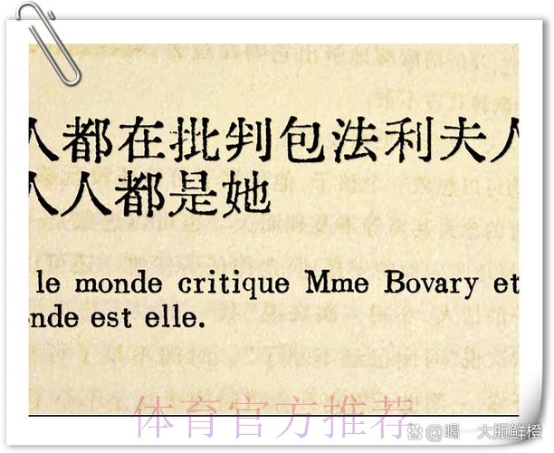 每体：塞巴略斯对不受阿隆索重用失望并心生去意