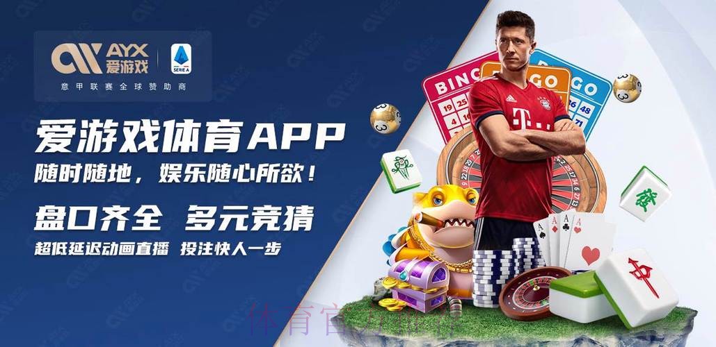 2026世界杯买球APP下载最新网址 2026世界杯买球APP下载最新网址