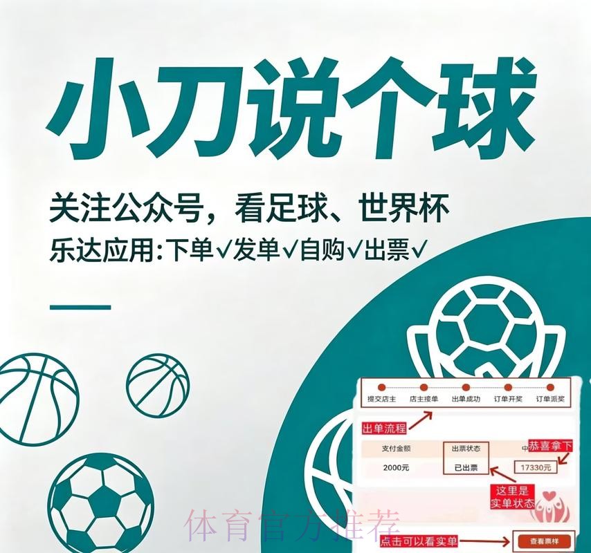 世界杯买球在线最佳平台推荐 世界杯买球在线最佳平台推荐